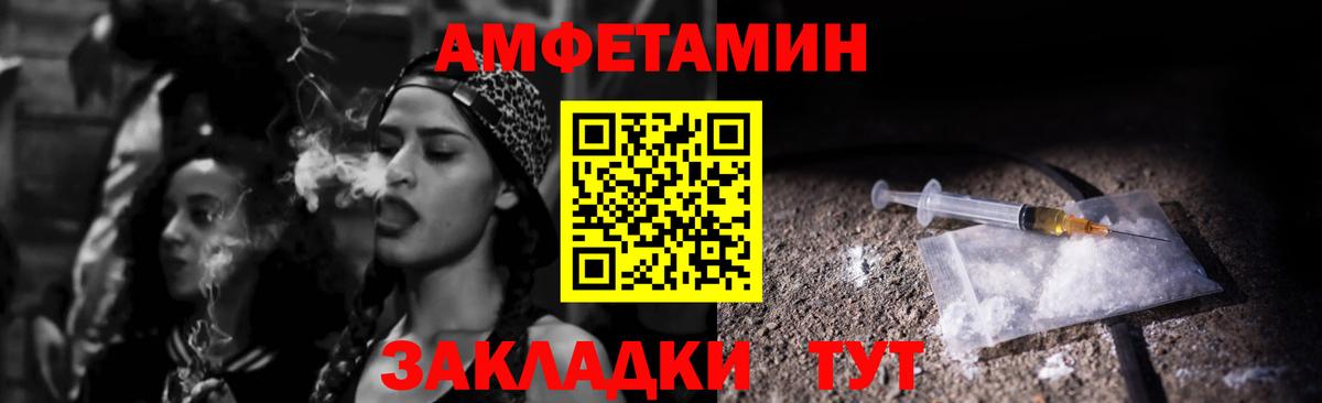 АМФ Premium Черняховск