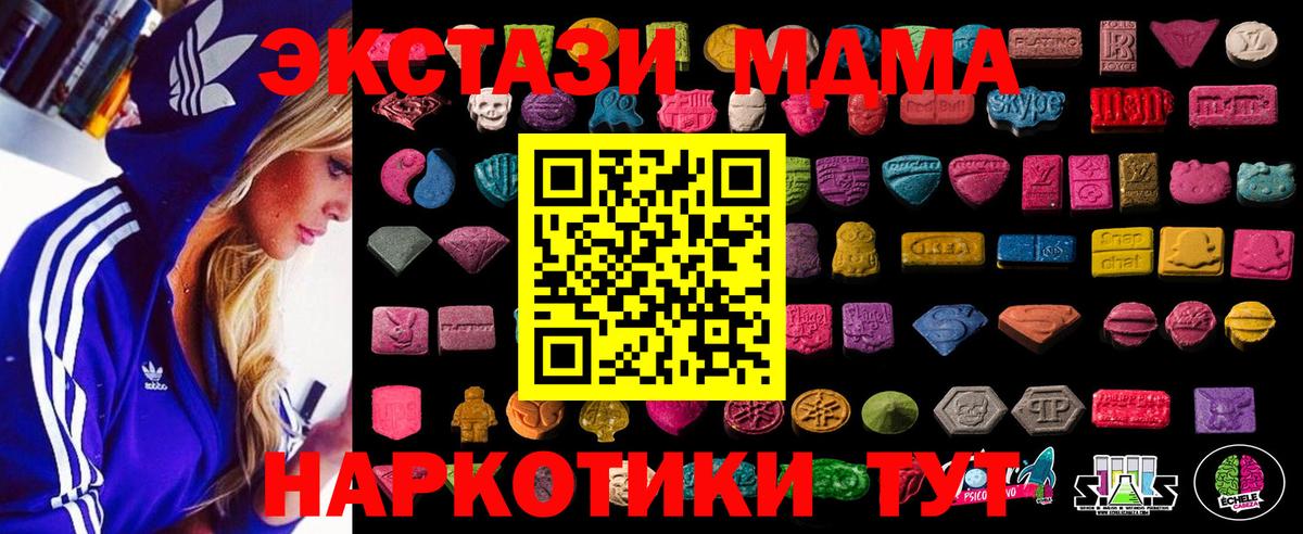 Ecstasy VHQ Черняховск