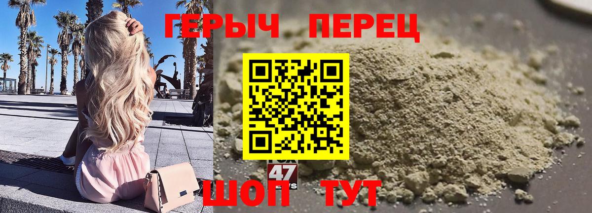 Черняховск  Героин Heroin  Вход с VPN 