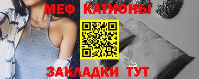 стафф Краснокаменск