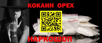 меф VHQ Краснодар