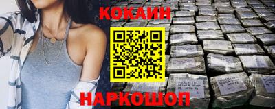 меф VHQ Краснодар