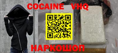 стафф Краснокаменск