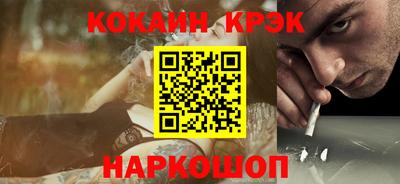 стафф Краснокаменск