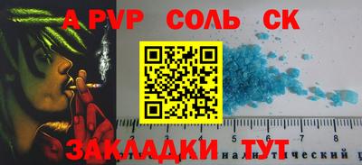 меф VHQ Краснодар
