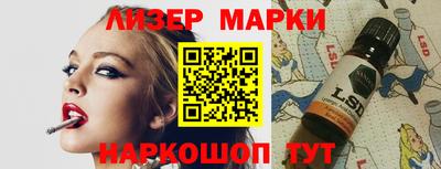 стафф Краснокаменск