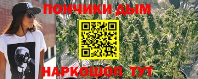 стафф Краснокаменск