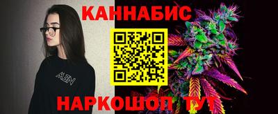 стафф Краснокаменск