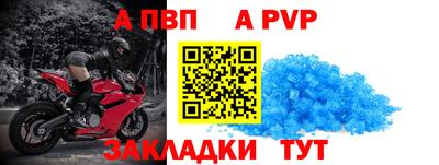 стафф Краснокаменск