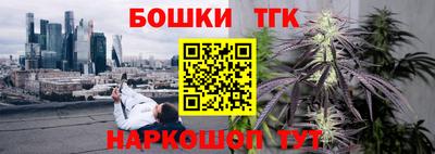 стафф Краснокаменск