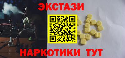 стафф Краснокаменск