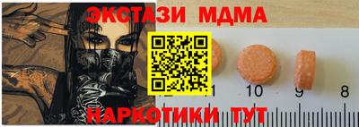 apvp Краснознаменск