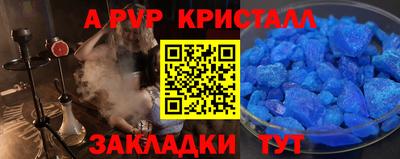 меф VHQ Краснодар