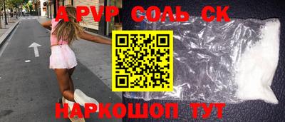 меф VHQ Краснодар
