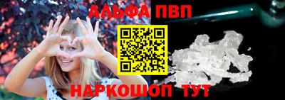 меф VHQ Краснодар