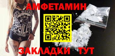 меф VHQ Краснодар