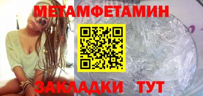 apvp Краснознаменск