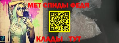 стафф Краснокаменск