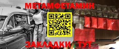 стафф Краснокаменск
