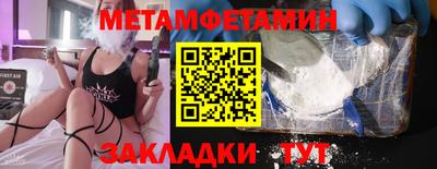 меф VHQ Краснодар