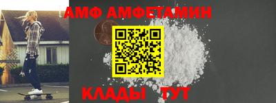 стафф Краснокаменск