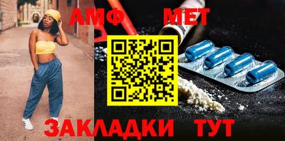 меф VHQ Краснодар