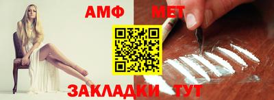 меф VHQ Краснодар