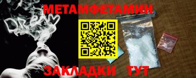 меф VHQ Краснодар