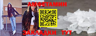 меф VHQ Краснодар