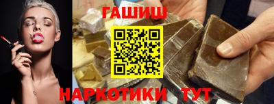 меф VHQ Краснодар