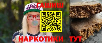 стафф Краснокаменск