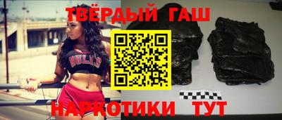 стафф Краснокаменск