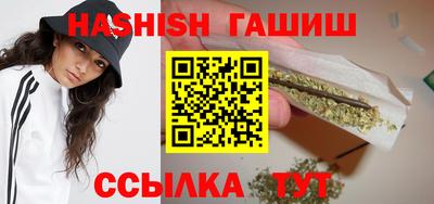 меф VHQ Краснодар
