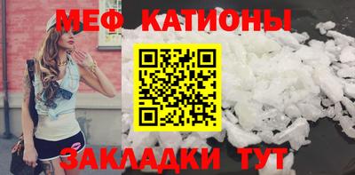 меф VHQ Краснодар