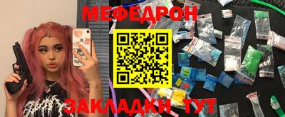меф VHQ Краснодар