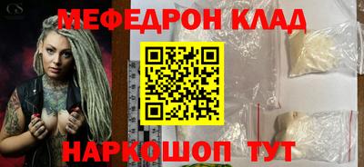 стафф Краснокаменск