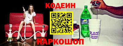 стафф Краснокаменск