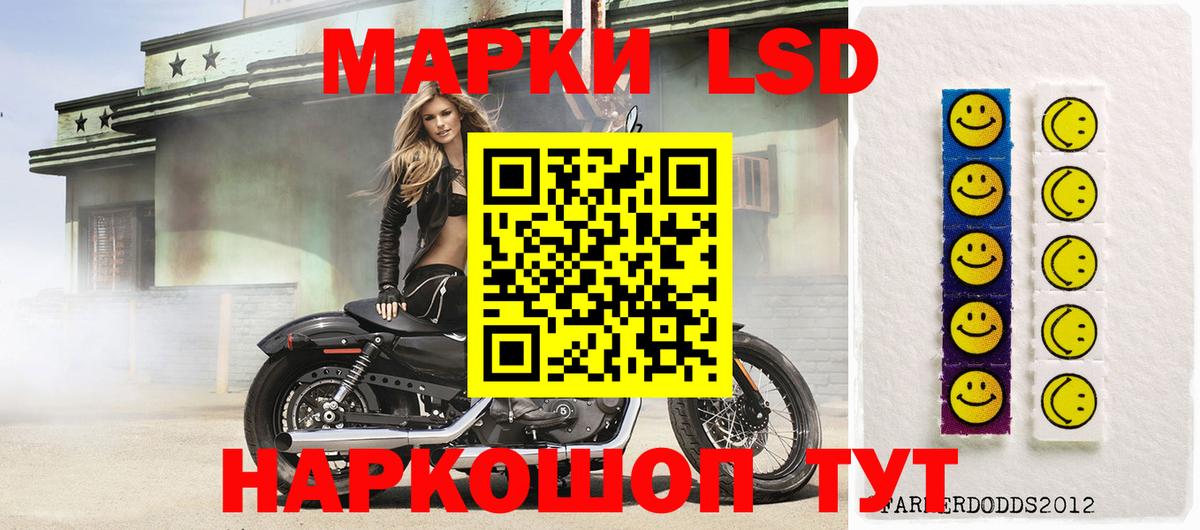 ЛСД экстази ecstasy  Лсд 25 экстази ecstasy  Вход с VPN  Черняховск 