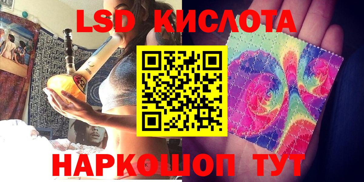 Марки N-bome 1500мкг Черняховск